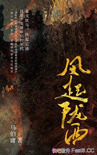 ¤ӹ/ʱ鱨սϵ/epub+mobi+azw3