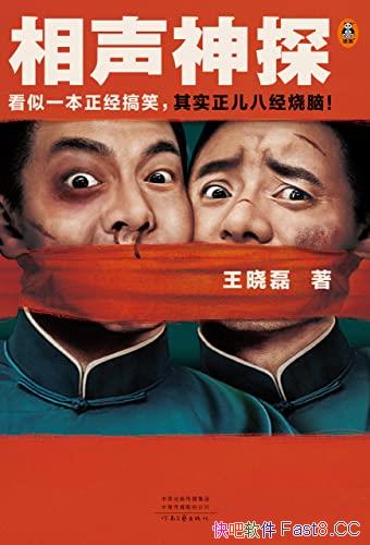 ̽/ƷһЦʵ˾/epub+mobi+azw3