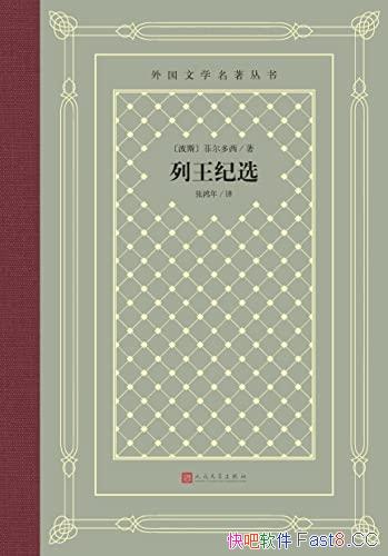 ѡ/ƶʱ40д͵Ĳ˹ʷʫƷ/epub+mobi+azw3