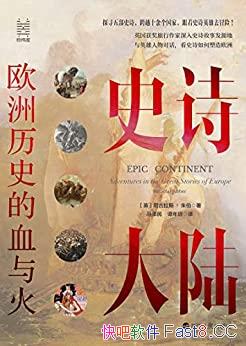 ʷʫ½ŷʷѪ/ʷʫεŷ/epub+mobi+azw3