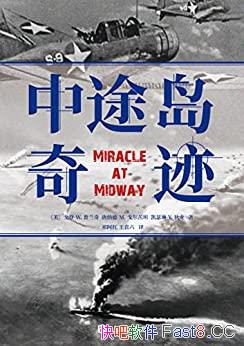 ;漣ʵ/Խ;սʵ֮/epub+mobi+azw3