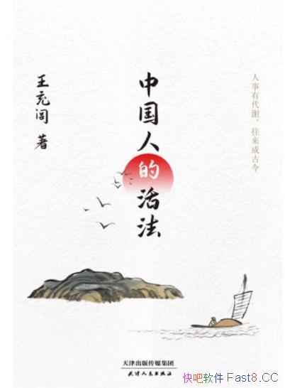 й˵Ļ/̽Ѱй˵һе֮/epub+mobi+azw3