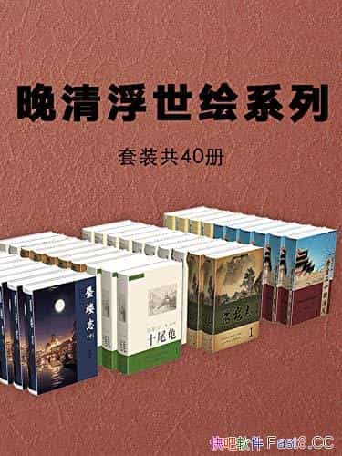 帡ϵС˵װ40/̬˻ζ/epub+mobi+azw3