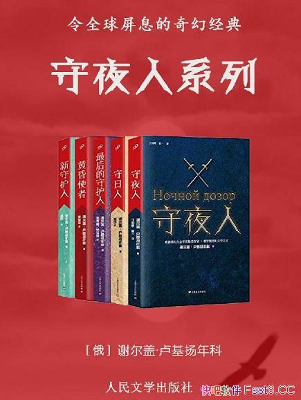 ҹϵСȫ5/ȫǧ,ȫϢľ/epub+mobi+azw3