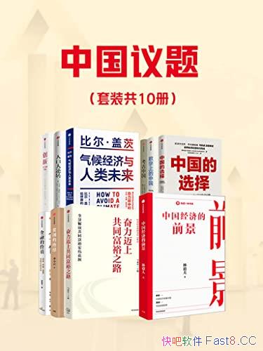 й⡷/װ10/йõǰ/ϵй/epub+mobi+azw3