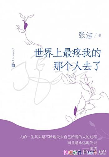 ҵǸȥˡ/Ĺ/epub+mobi+azw3