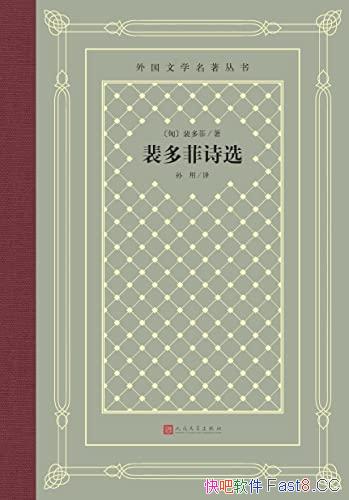 ʫѡ/ѡԸǼȰƪʫ/epub+mobi+azw3