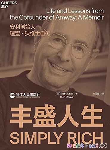 ʢ/ʼǰܲ顤άʿױԴ/epub+mobi+azw3