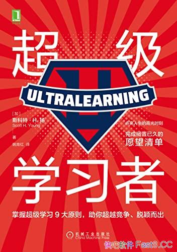 ѧϰߡ/߹ʱ̣ɸõԸ嵥/epub+mobi+azw3