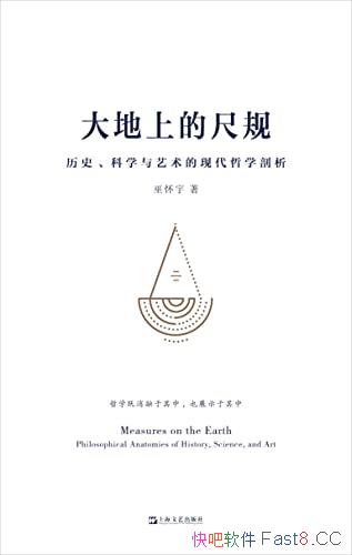 ϵĳ߹桷׻/ʷѧִѧ/epub+mobi+azw3