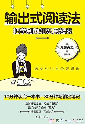 ʽĶѧ֪ʶ/֪ʶ/epub+mobi+azw3