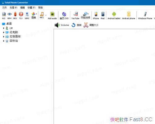 Total Movie Converter v4.1.0.56 ܵӰƵļת