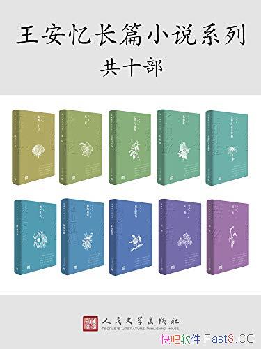 䳤ƪС˵ϵС10/éѧ/epub+mobi+azw3