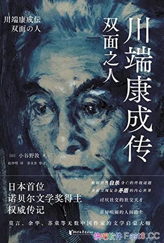 ˿ɴ˫֮ˡ/ԭ˿Ϊ֪/epub+mobi+azw3