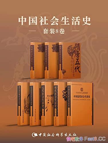 йʷϵװ˲/йѧԺĿ/epub+mobi+azw3