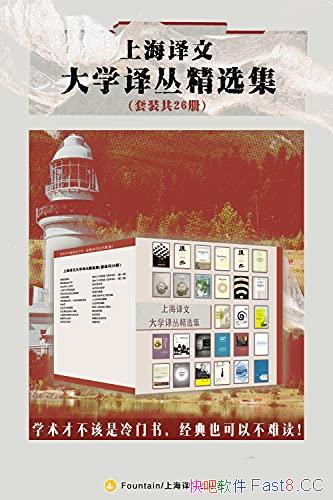 ϺĴѧԾѡװ26/ϺĽĳƷ/epub+mobi+azw3