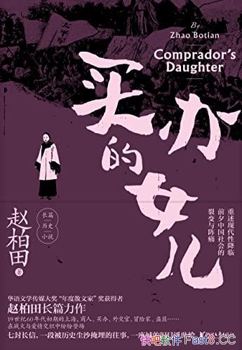 Ů/ѧý󽱵԰ʷС˵/epub+mobi+azw3