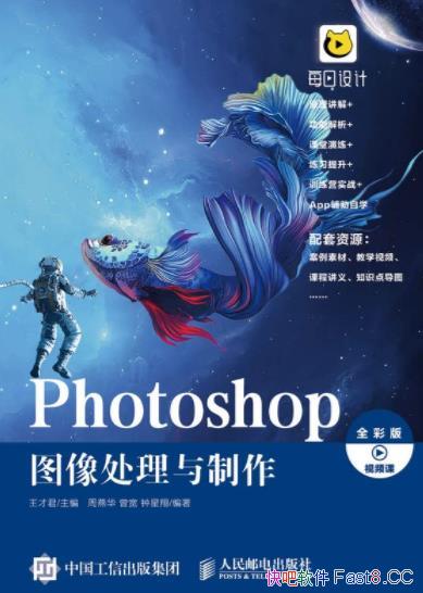 Photoshopͼ/Photoshopʹõķ/epub+mobi+azw3