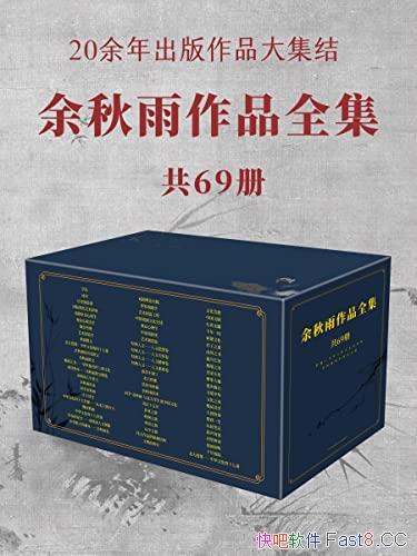 Ʒȫ69/Ʒϼ䲻ݴ/epub+mobi+azw3