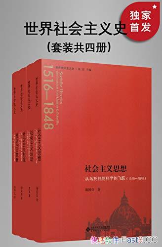 ʷ顷/ȫĲ/չȫò/epub+mobi+azw3