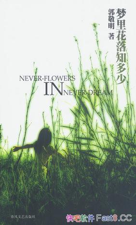 ﻨ֪١/˼˵İ/epub+mobi+azw3