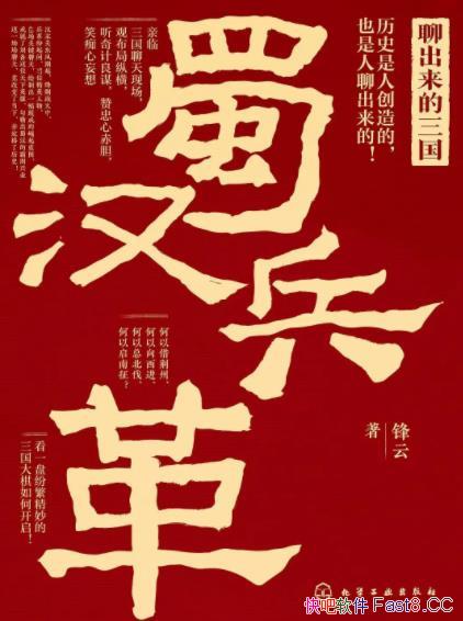 ĳ񺺱/ͨı人ĩʷ/epub+mobi+azw3