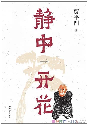 пƽľǻ֮,ʱĽѹ֮/epub+mobi+azw3