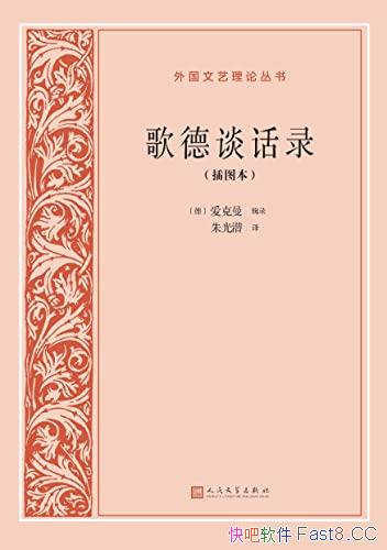 ̸¼ͼ/¼˸ĻȷĻ/epub+mobi+azw3