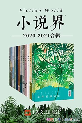 С˵2020-2021ϼ/12/йѧ־/epub+mobi+azw3