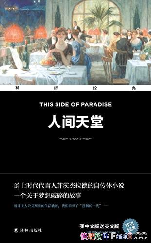 ˼á˫ﾭ/ҷƴĽµԴƷ/epub+mobi+azw3