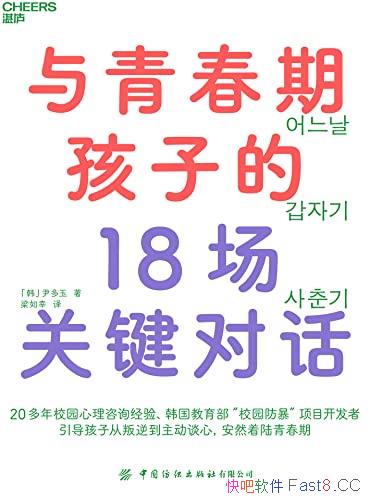 ഺںӵ18ؼԻ/Ȼ½ഺ/epub+mobi+azw3