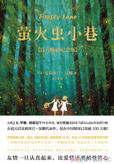 өСŮ˵,ө΢ů˴/epub+mobi+azw3