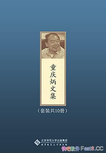 ͯļװ10/ѧ̩/ʦ/epub+mobi+azw3