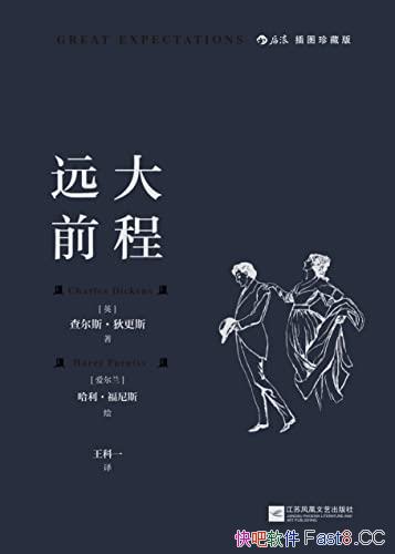 Զǰ̡˹.Ҹ˹/ĺҸ˹¯֮/epub+mobi+azw3