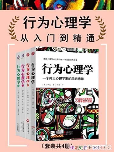 Ϊѧ:ŵͨ/Ϊ崴ʼ˵˼/epub+mobi+azw3