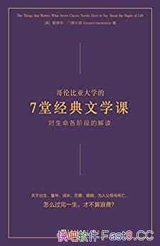 ױǴѧ7þѧΡ/׶εĽ /epub+mobi+azw3