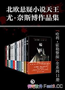 ŷС˵ʦ.˹Ʒȫ11/.˹/epub+mobi+azw3