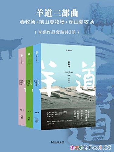 װ3/ϵذ/epub+mobi+azw3