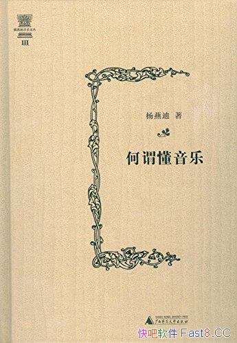 ν֡/ϣ˼ͶбȤ/epub+mobi+azw3