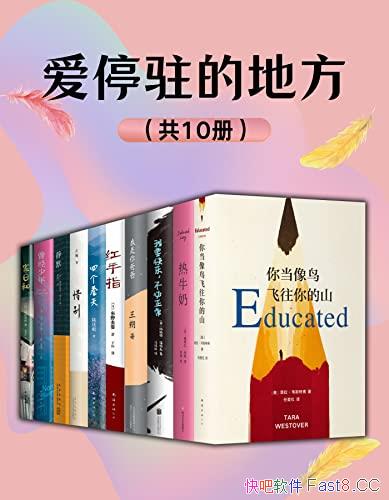 ͣפĵطװ10/ڼӦи˼/epub+mobi+azw3