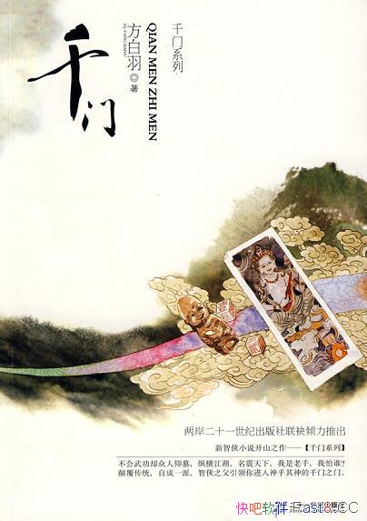 ǧ֮š/ǻ۷ݺս/epub+mobi+azw3