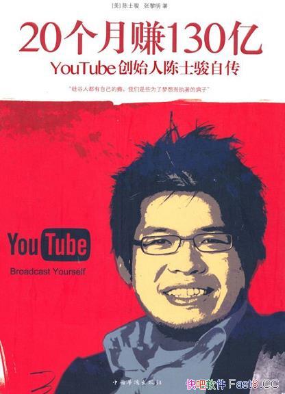 20׬130ڡ/YouTubeϴʼ /epub+mobi+azw3