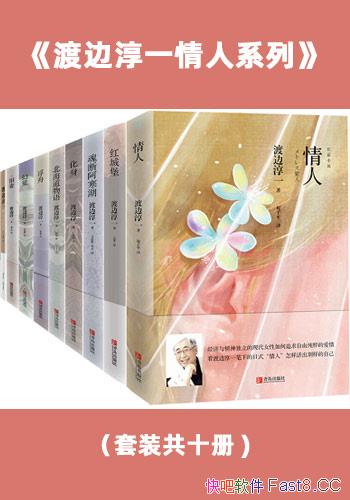 ɱߴһƷϵСװ10/ձ鰮ʦ/epub+mobi+azw3