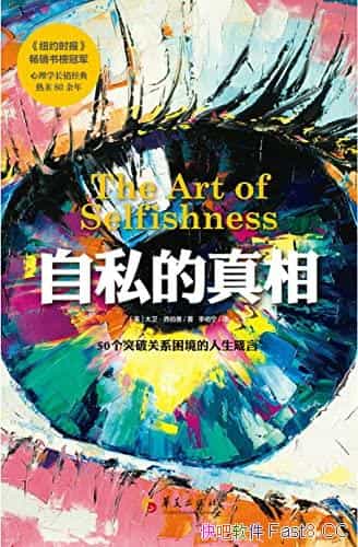 ˽ࡷΪʾ˽,ѧϰ˽/epub+mobi+azw3