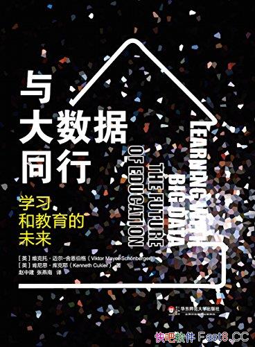 ͬ:ѧϰͽδά./epub+mobi+azw3