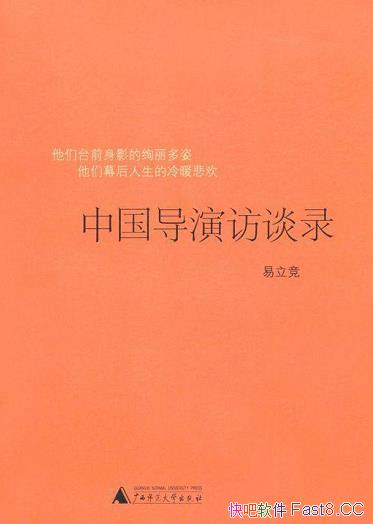 йݷ̸¼/֪ݳ̸йӰĸ/epub+mobi+azw3