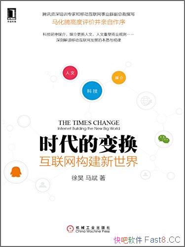 ʱı任/̵Ľƶչı/epub+mobi+azw3