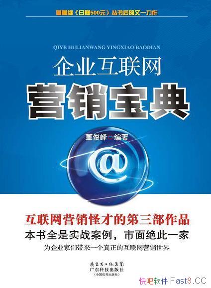 ҵӪ䡷/о˹60ֻӪ/epub+mobi+azw3