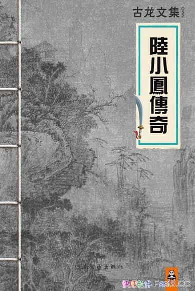 ½Сﴫ桷ȫ߲/ǹ»ʹ/epub+mobi+azw3