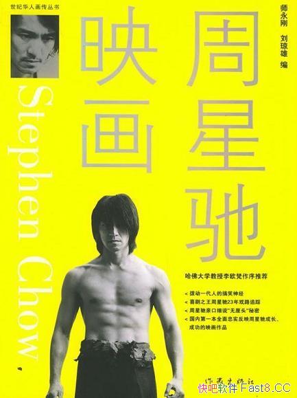 ǳӳ/ȫʵӳǳ۳ɳɹӳƷ/epub+mobi+azw3